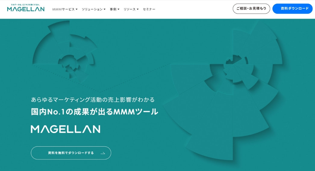 MAGELLAN(マゼラン)
